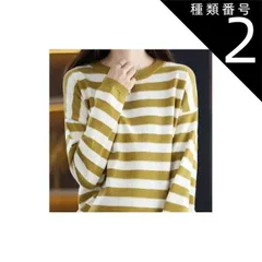 種類2：ライトブルー/2XL クルーネック ボーダー ニット トップス プルオーバー 袖あり 長袖 ドロップショルダー 襟なし リブ リブニット 編み込み かわいい 大人可愛い きれいめ カジュアル 大人 おしゃれ 大人女子 こなれ感 ラブリー キュート 主役