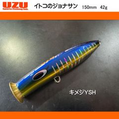 メロン屋工房 サーチポップ240 ホログロー - メルカリ