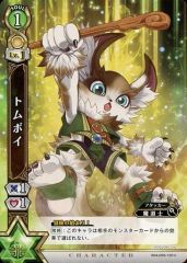 [중고] 흰 고양이 프로젝트 TCG B04-055/120 [C] : 톰 보이