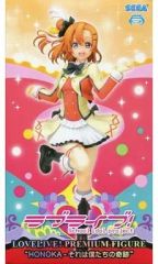 [중고] 피겨 타카사카 호노카 [러브라이브!] 프리미엄 피규어 “HONOKA-그것은 우리들의 기적”