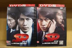2025年最新】sp dvd 岡田准一の人気アイテム - メルカリ