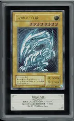 【PSA9】青眼の白龍 レリーフ アルティメットレア スペルオブマスク PSA9】青眼の白龍 レリーフ アルティメットレア スペルオブ