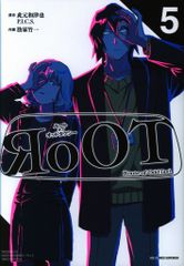 ◆昭和の漫画◆初版◆G・Rナンバー5 4巻セット◆石森章太郎◆パワーコミックス ◇昭和の漫画◇初版◇G・Rナンバー5 4巻セット◇石森