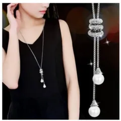 超人気　レディース　ネックレス　ペンダント 　ロング　パール風　ホワイト　白　豪華　結婚式　パーティー　プレゼント