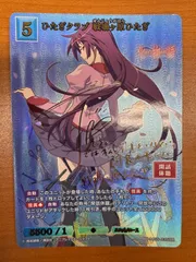 神原駿河 ビルディバイド ブライト セット 物語シリーズ カード
