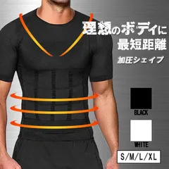 2026年最新】加圧トレーニング ウェアの人気アイテム - メルカリ