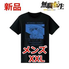 無職転生 ～異世界行ったら本気だす～ ロキシー・ミグルディア Tシャツ