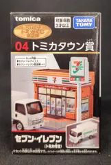 2025年最新】トミカ くじ 5の人気アイテム - メルカリ