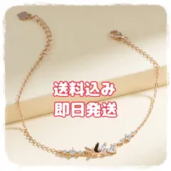 蝶々 ブレスレット ジルコニア