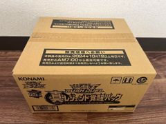 【未開封】遊戯王 ターミナル・ワールド2 TW02 1カートン/24box入り ターミナルワールド2 TERMINAL WORLD2 BOX 遊戯王OCG デュエル