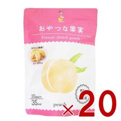 ヤマサン おやつな果実 フリーズドライ もも フルーツ ドライフルーツ グラノーラ シリアル ヨーグルト トッピング おやつ 果物 桃 保存食 20個