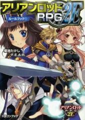 Item thumbnail for item 63186278-cc02-47d8-b3b9-1fc1c18d36e6