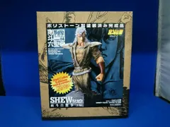 2025年最新】南斗六聖拳 胸像の人気アイテム - メルカリ 2025年最新】南斗六聖拳 胸像の人気アイテム - メルカリ