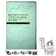 2024年最新】鈴木_宏昭の人気アイテム - メルカリ