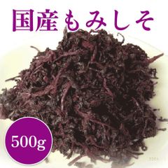 【国産もみしそ】500ｇ 　完熟梅(梅干し用)とご一緒にどうぞ！　冷凍梅と同梱不可