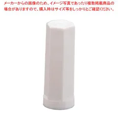 CO2エスプーマ用部品 カートリッジホルダーのサムネイル