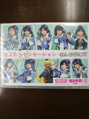 【新品未開封品】せんせーションズ さよならセンセーション 初回限定盤（CD・DVD）