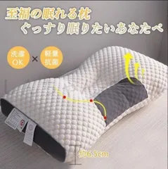 ✨脳呼吸枕 2個 眠りが深くなる枕 ‼️新品未使用（即日発送！）　✨ 2025年最新】脳呼吸枕の人気アイテム - メルカリ