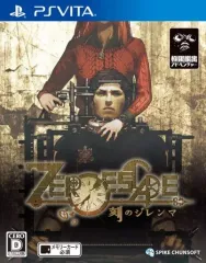 【中古】PSVITAソフト ZERO ESCAPE 刻のジレンマ