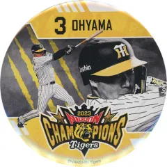 2025年最新】タイガースくじ 大山の人気アイテム - メルカリ