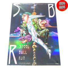 ジョジョ展　ジャイロ　ポスター　スティールボールラン　SBR 7部　額縁付き ジョジョ展 ジャイロ ポスター スティールボールラン SBR 7部 額縁付き