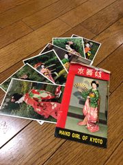 京舞妓　レトロ　ポストカード
