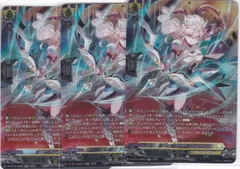 悠弓の騎士 アルモーヴ　３枚　SR　DZ-BT10　竜魂鳴導　ヴァンガード　ちゅうてつ　SR24