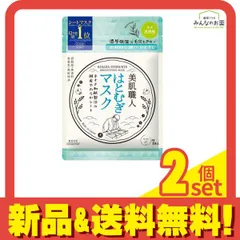 クリアターン 美肌職人 はとむぎマスク 7枚 2個セット まとめ売り