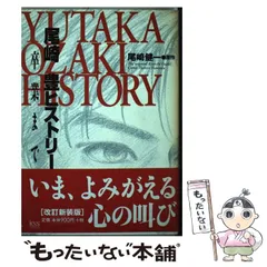 2025年最新】尾崎豊 カレンダーの人気アイテム - メルカリ