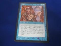 2025年最新】直観 MTGの人気アイテム - メルカリ