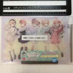 一番くじ　五等分の花嫁 2人だけの時間 　中野 アクリルボード アクリルパネル スタンド ラストワン賞 M4