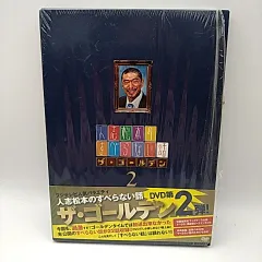 2025年最新】すべらない話 ビーチサンダルの人気アイテム - メルカリ