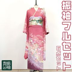 振袖フルセット 6点セット 古典 桃色地 桜・小花  正絹【振袖・袋帯・帯締め・帯揚げ・重衿・長襦袢】 _ 成人式 はたちのつどい 二十歳 晴れ着 振り袖 高級 前撮り am002