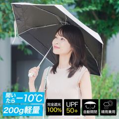 折りたたみ傘 軽量 ワンタッチ開閉 完全遮光100% 99.9％UVカット UPF50+ 折り畳み傘 折たたみ 折り畳み 日傘 雨傘 晴雨兼用 晴雨兼用傘 ワンタッチ開閉 アルミニウム製6本骨 耐風骨 高強度 ワイドサイズ 外径115cm 反射テープ付き