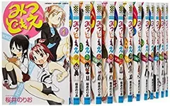 （初版）みつどもえ全巻セット Amazon.co.jp: みつどもえ 1-11巻 セット (少年チャンピオン