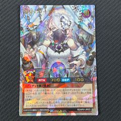 デュエマ 支配の精霊ペルフェクト ギャラクシー・チャージャー