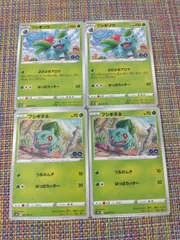 ポケモンカード フシギダネ フシギソウ まとめ処分 S-113