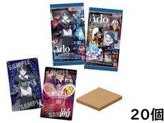 バンダイ(BANDAI) Ado ウエハース 20個入BOX (食玩) 賞味期限2026/02