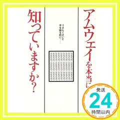 レア商品。美品。アムウェイ　ビジネスツール　DVD25枚、CD4枚、計29枚 レア商品。美品。アムウェイ ビジネスツール DVD25枚、CD4枚、計