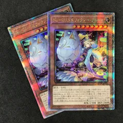 3枚セット No-P.U.N.Kフォクシー チューン 25thシークレットレア No-P.U.N.K.フォクシー・チューン(25thレア)(QCTB) | クォーター