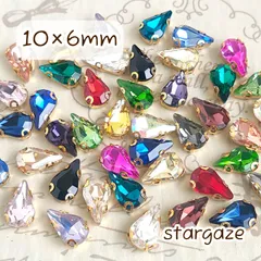 【 20個 】 10×6mm ガラス製 しずく/雫/ドロップストーン ビジュー 台座付きカボション カラーMIX
