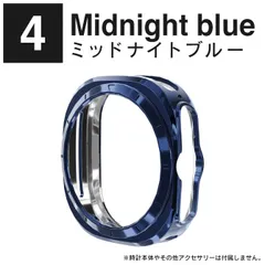 ミッドナイトブルー Galaxy Watch Ultra ケース Galaxy Watch Ultra カバー ギャラクシーウォッチウルトラ ケース ギャラクシーウォッチウルトラ カバー 本体 保護 TPU ソフト 光沢 軽量 47mmのサムネイル