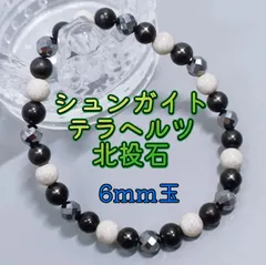 CRE+ STONE 健康アクセサリーラドン石鉱石水ガーネット末