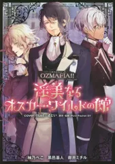 2024年最新】官能漫画本の人気アイテム - メルカリ