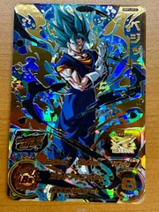 状態A 	ベジット（MM1-072）［UR］スーパードラゴンボールヒーローズ