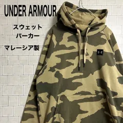 ◾️豆様専用◾️   アンダーアーマー UNDER ARMOUR 裏起毛　パーカー　迷彩柄　カモフラ