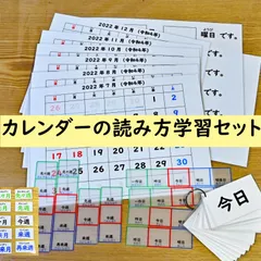 2024年最新】再来週の人気アイテム - メルカリ