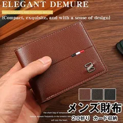 メンズ財布 二つ折り財布 メンズ コンパクト 大容量 ウォレット 薄い ミニ財布 2つ折り レザーウォレット メンズ財布 大人 レザー カード収納 ビジネス プレゼント対応 新生活ギフト 贈り物 誕生日   ☆DZ40