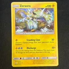 【PSA10】連番　ゼラオラ ar ポケモンカード ゼラオラ AR psa10 フルアート - メルカリ