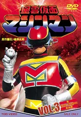 星雲仮面マシンマン 超合金 バンダイ 当時品 当時物 BANDAI 希少